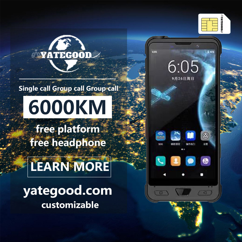 Walkie-talkie.global.unlimited.No signal. Forest. Mountain. Hospital. 对讲机YATEGOODYATEGOOD