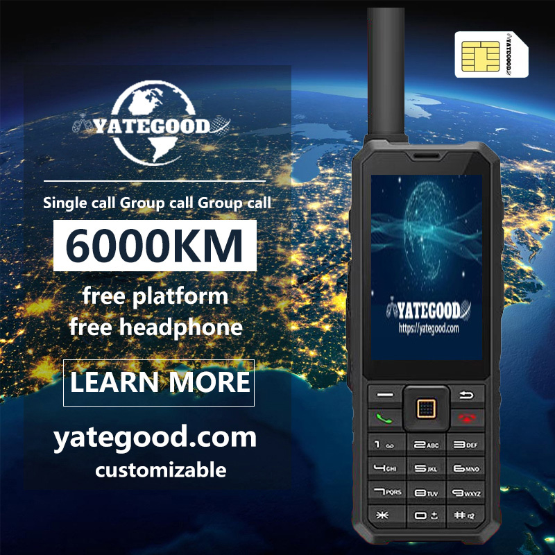 Walkie-talkie.global.unlimited.No signal. Forest. Mountain. Hospital. 对讲机YATEGOODYATEGOOD
