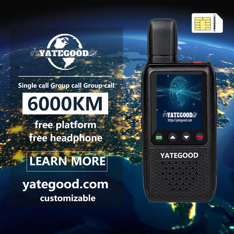 Walkie-talkie.global.unlimited.No signal. Forest. Mountain. Hospital. 对讲机YATEGOODYATEGOOD
