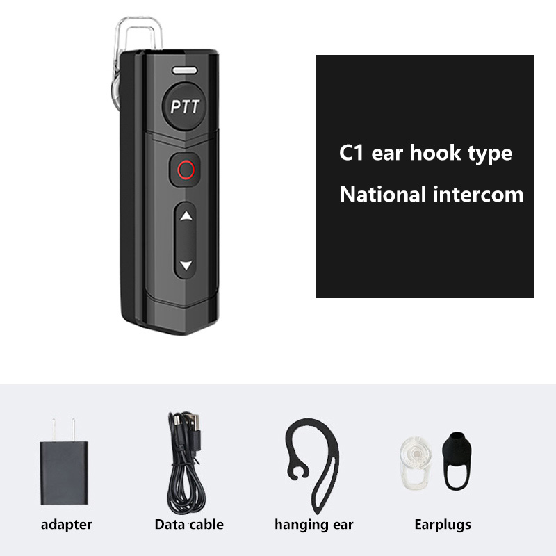 Walkie-talkie.global.unlimited.No signal. Forest. Mountain. Hospital. 对讲机YATEGOODYATEGOOD