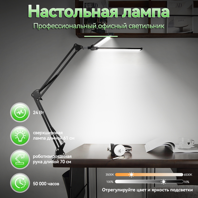 CANMEIJIA Desk Lamp Double-Head Folding Model 002, with Mechanical Arm, Clamp-Type Installation, and Three-Color Dimming