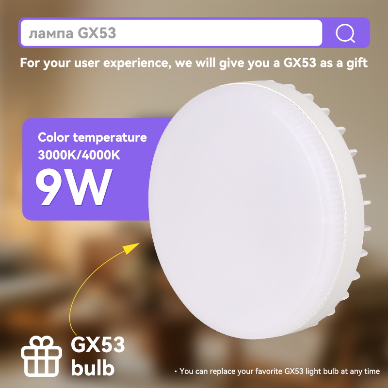 CANMEIJIA led downlight surface mounted solid wood GX53 bulb