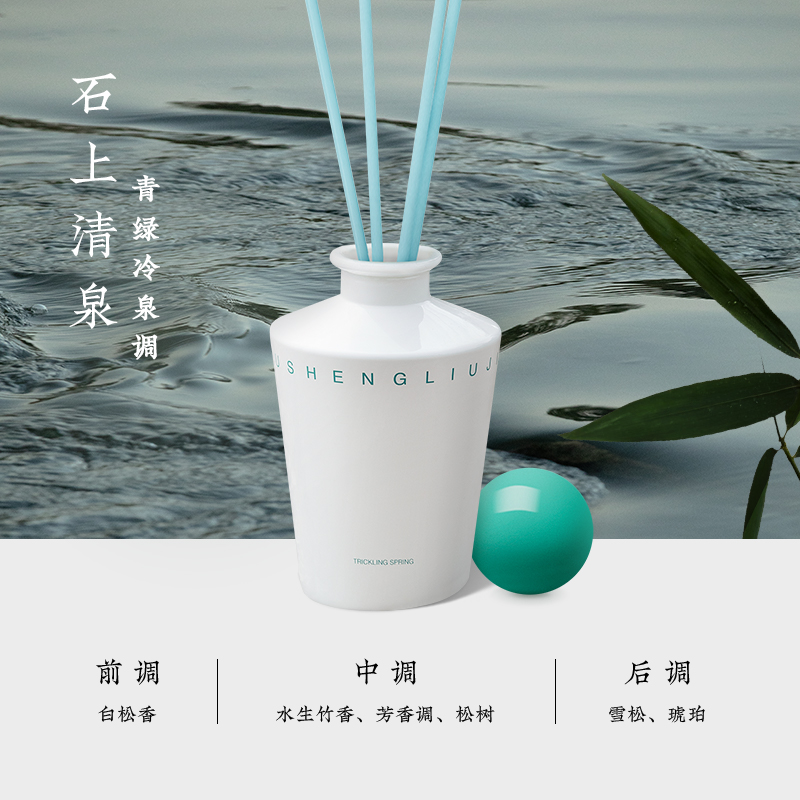 馥生六记浮生若梦无火香薰蜡烛