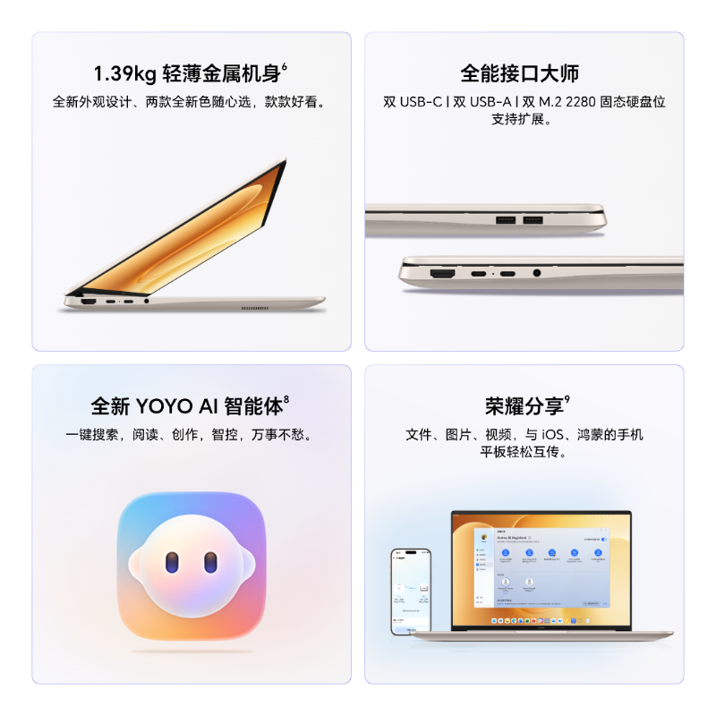 荣耀MagicBook 16 2026 AI全能轻薄笔记本 16吋 Ultra5-336H Windows 11 家庭中文版 32G 1T 2.5K 180Hz高刷护眼屏 星辰灰