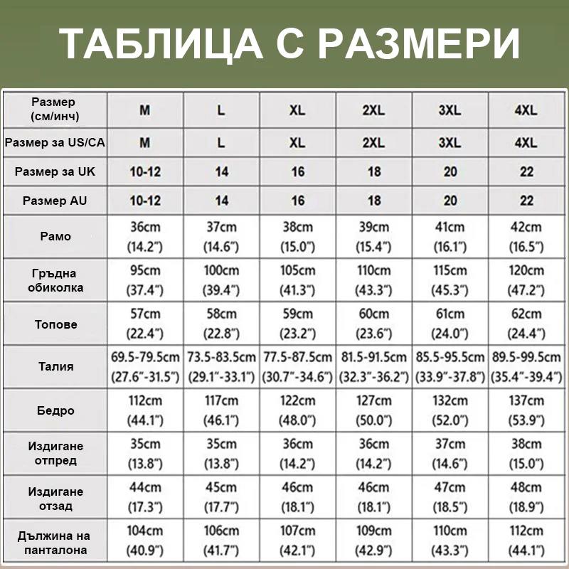 Цветна жилетка с копчета и широк панталон, дамски комплект от две части