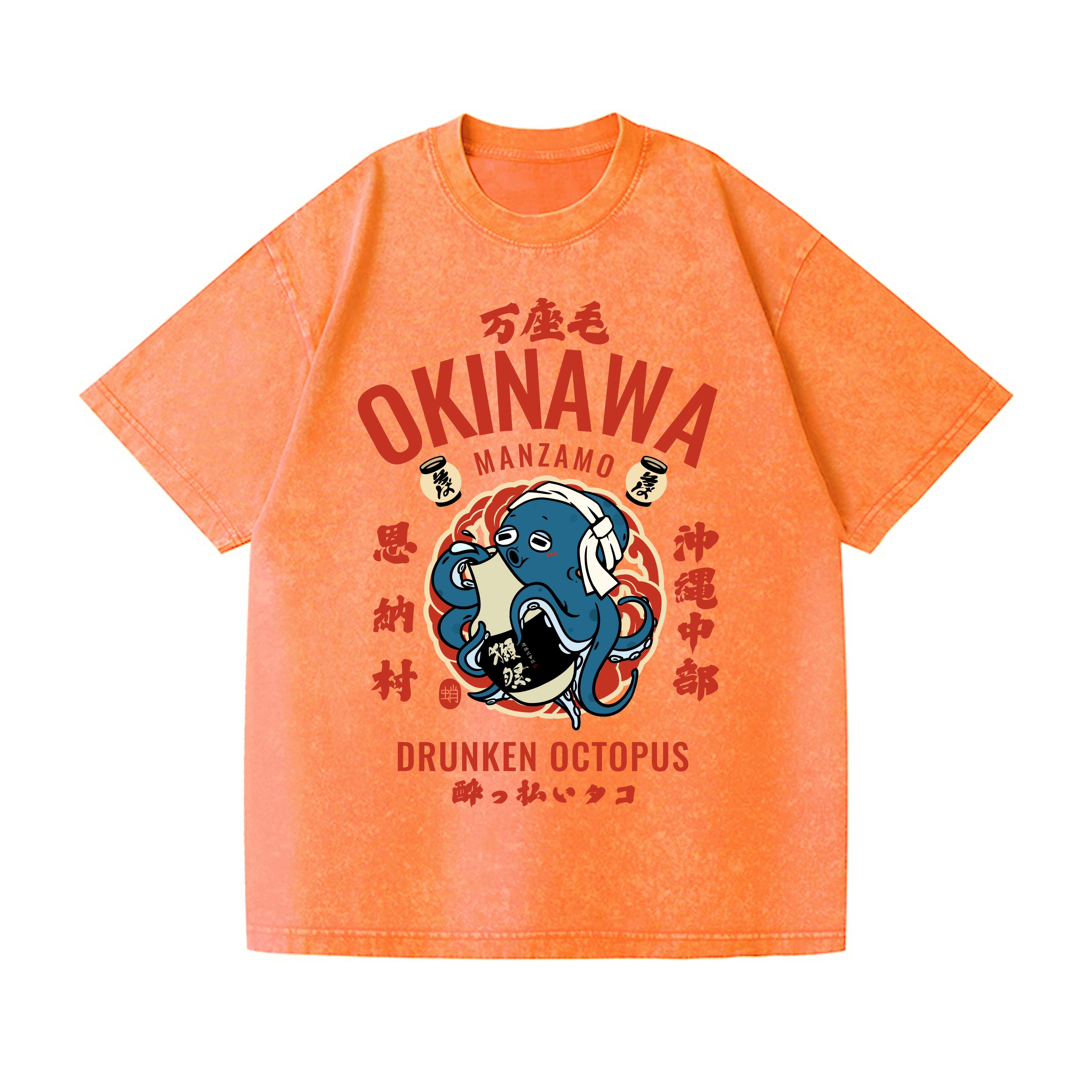 Okinawa Manzamo Drunken Octopus Vintage Wash Japanese Design T-Shirt