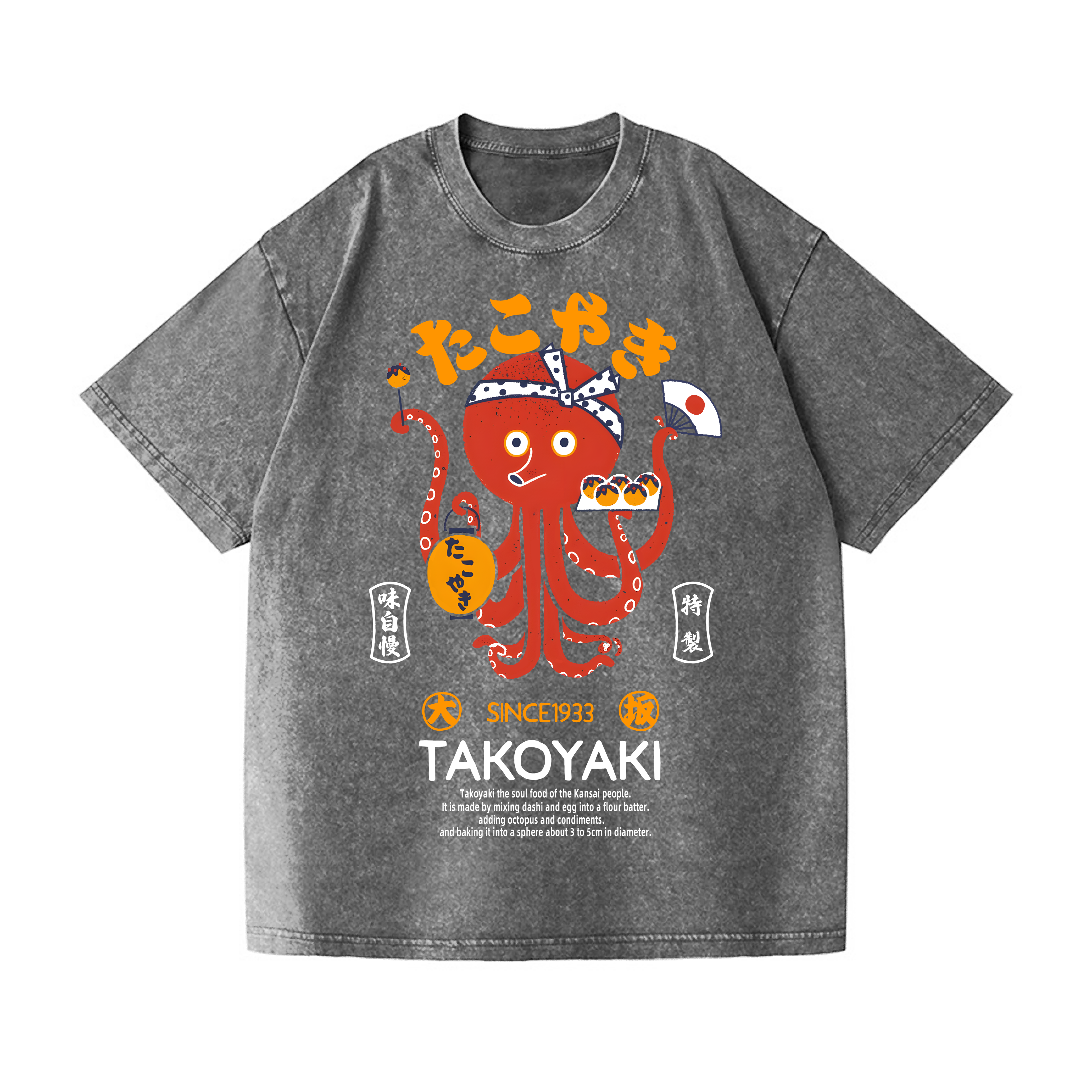 Takoyaki Vintage Wash Japanese Design T-Shirt
