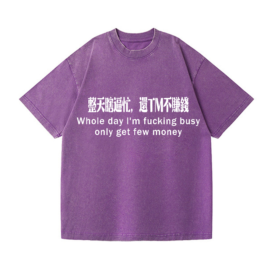 Busy Day Vintage Wash Japanese Design T-Shirt