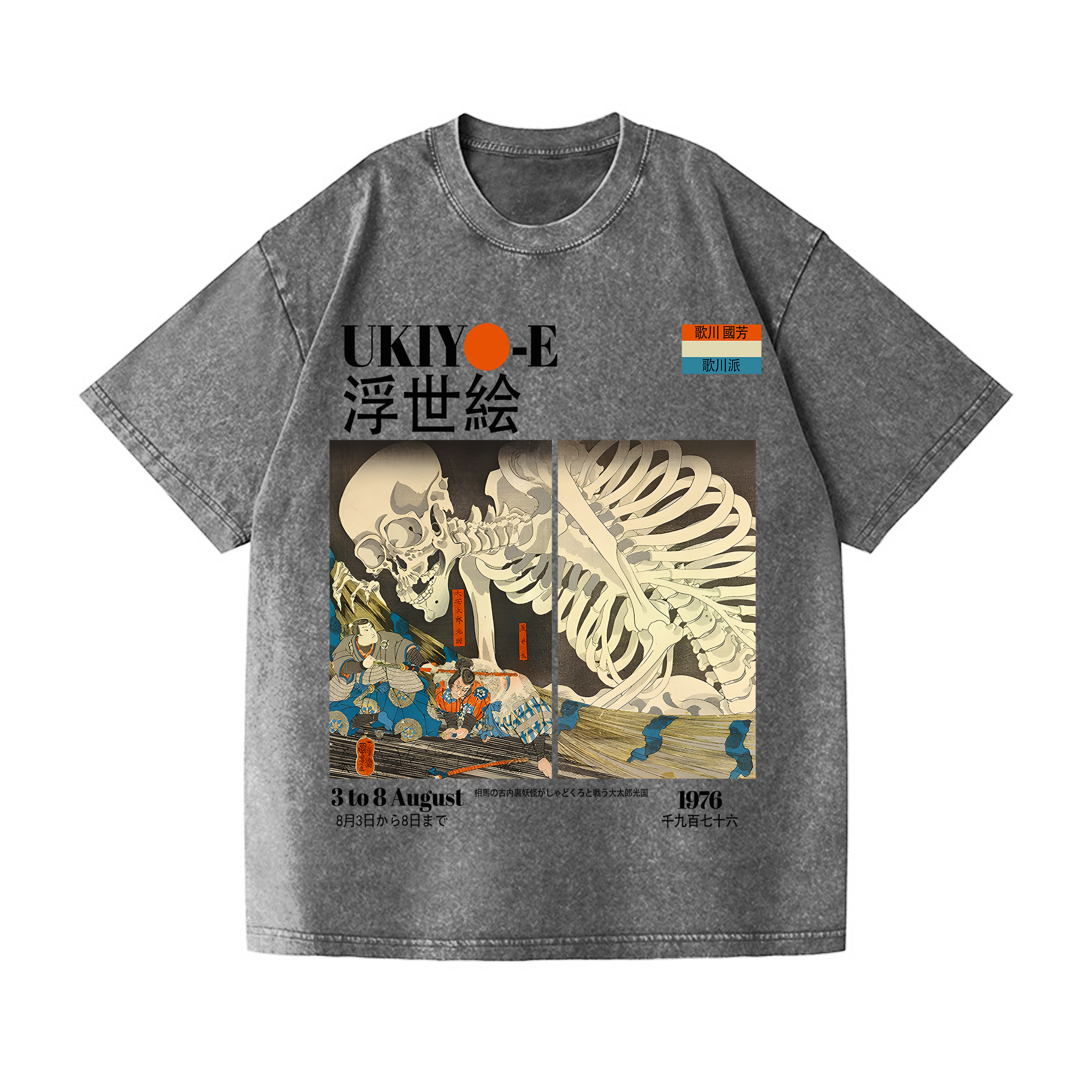 Ukiyoe Utagawa Kuniyoshi Vintage Wash Japanese Design T-Shirt