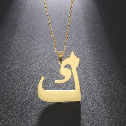 Arabic Letter Necklace Muslim Necklace Personalized Initial Necklace Islamic Jewelry