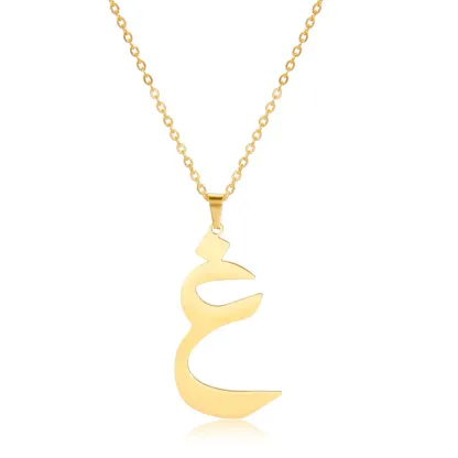 Arabic Letter Necklace Muslim Necklace Personalized Initial Necklace Islamic Jewelry