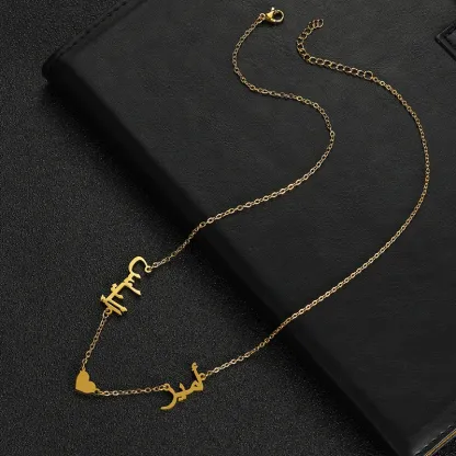 Islamic Jewelry Personalized 2 Arabic Names with Heart Necklace Muslim Necklace