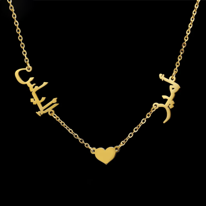 Islamic Jewelry Personalized 2 Arabic Names with Heart Necklace Muslim Necklace