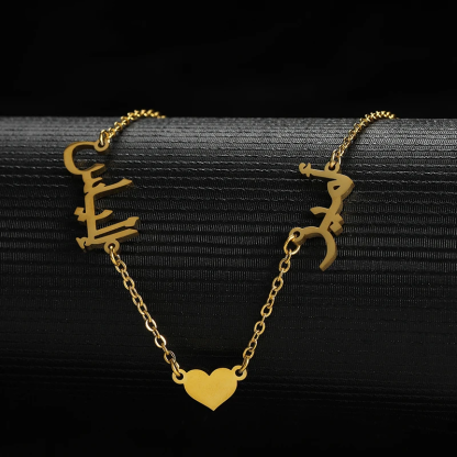 Islamic Jewelry Personalized 2 Arabic Names with Heart Necklace Muslim Necklace