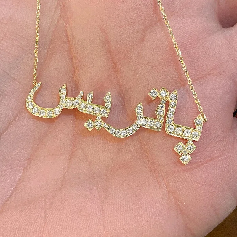 Crystal Islamic Jewelry Personalized Arabic Name Necklace Muslim Necklace