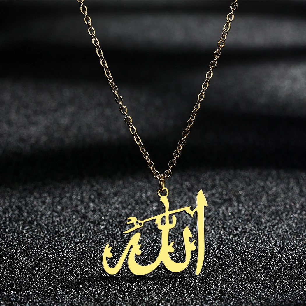 Muslim Islamic Quran Allah Arabic Decorated Pendant Necklace