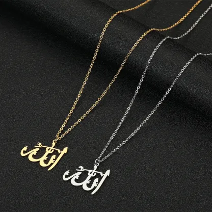 Muslim Islamic Quran Allah Arabic Decorated Pendant Necklace