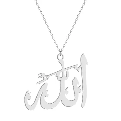 Muslim Islamic Quran Allah Arabic Decorated Pendant Necklace