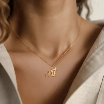 Muslim Islamic Quran Allah Arabic Decorated Pendant Necklace