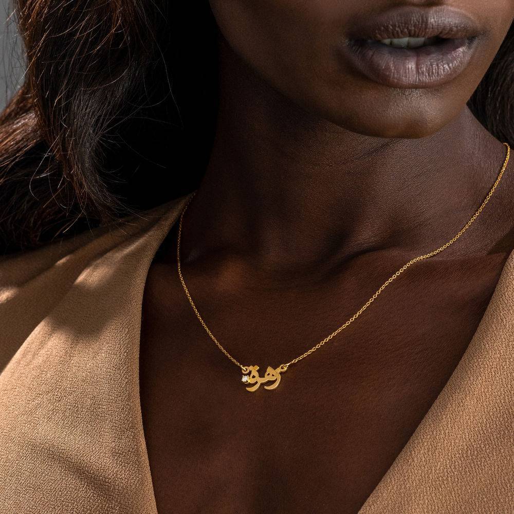 Personalized Arabic Name Necklace with Diamond