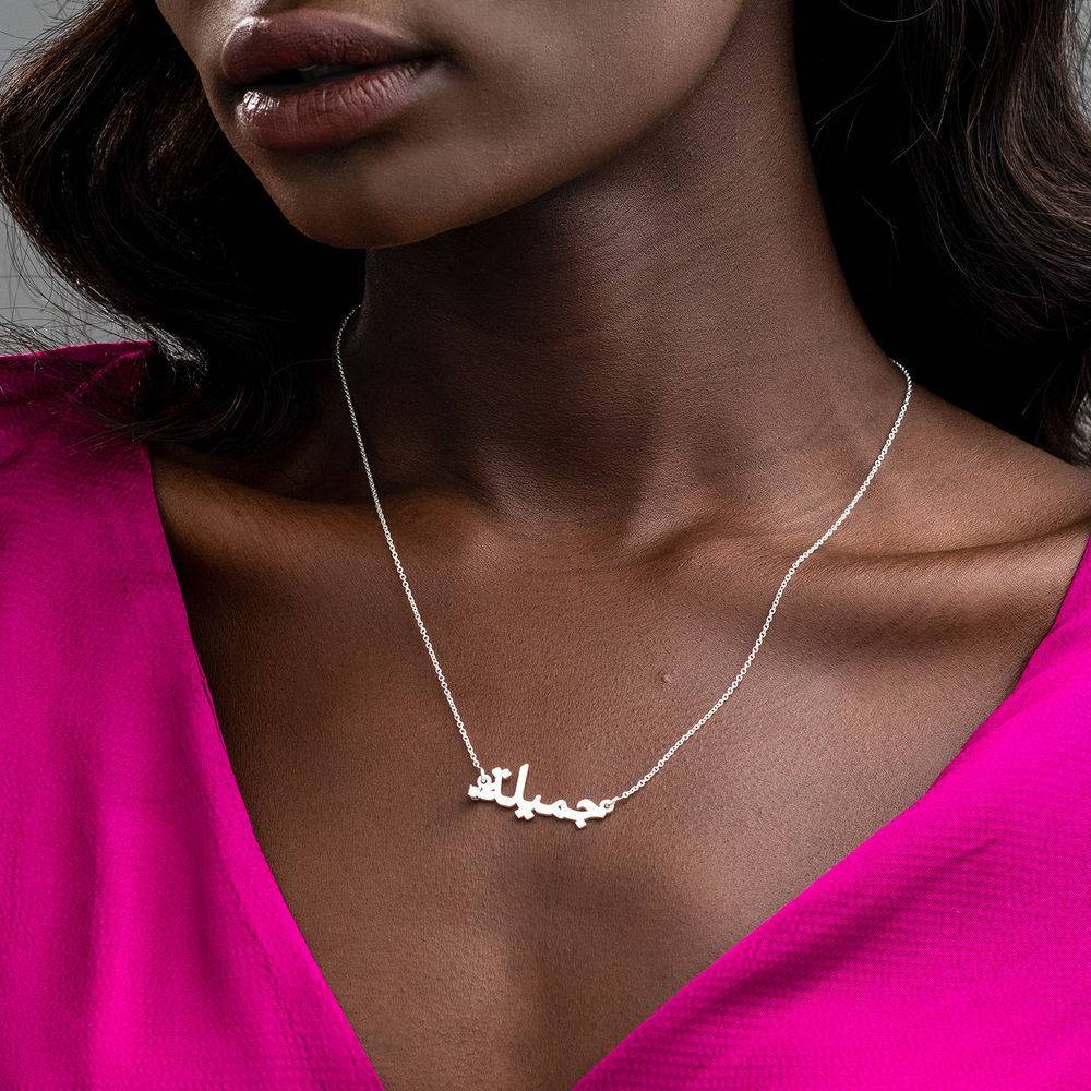 Personalized Arabic Name Necklace with Diamond