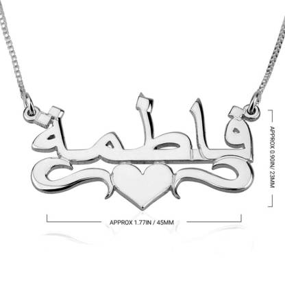 Personalized Heart Arabic Name Necklack Gold Plated Love Necklace
