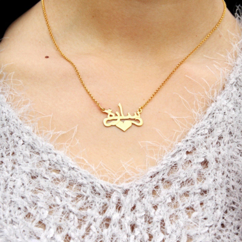 Personalized Heart Arabic Name Necklack Gold Plated Love Necklace