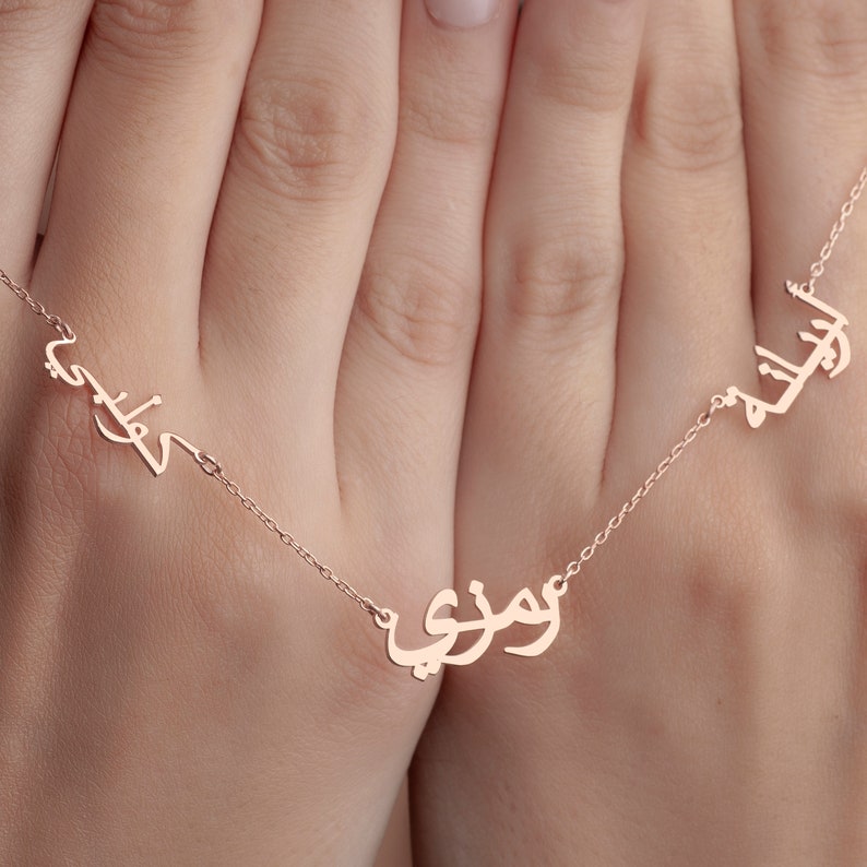 Personalized Three Arabic Name Necklace Gold Plated Family Necklace