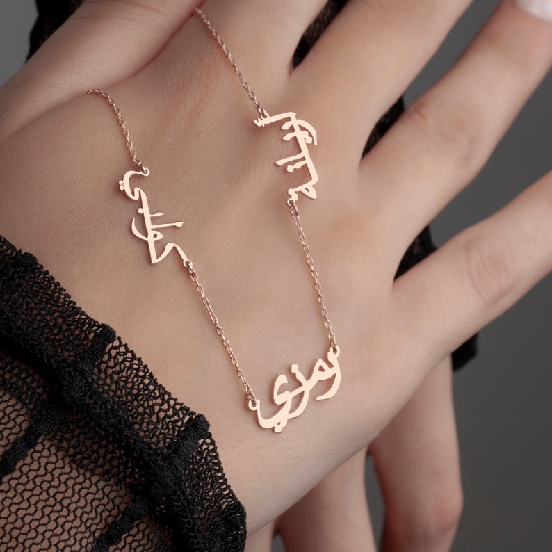 Personalized Three Arabic Name Necklace Gold Plated Family Necklace