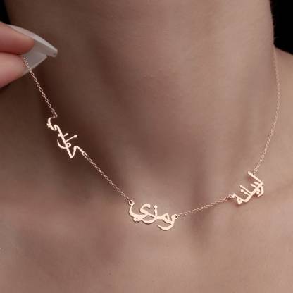 Personalized Three Arabic Name Necklace Gold Plated Family Necklace