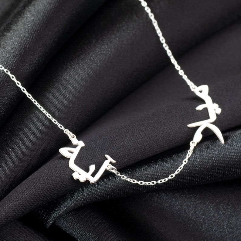 Personalized Three Arabic Name Necklace Gold Plated Family Necklace