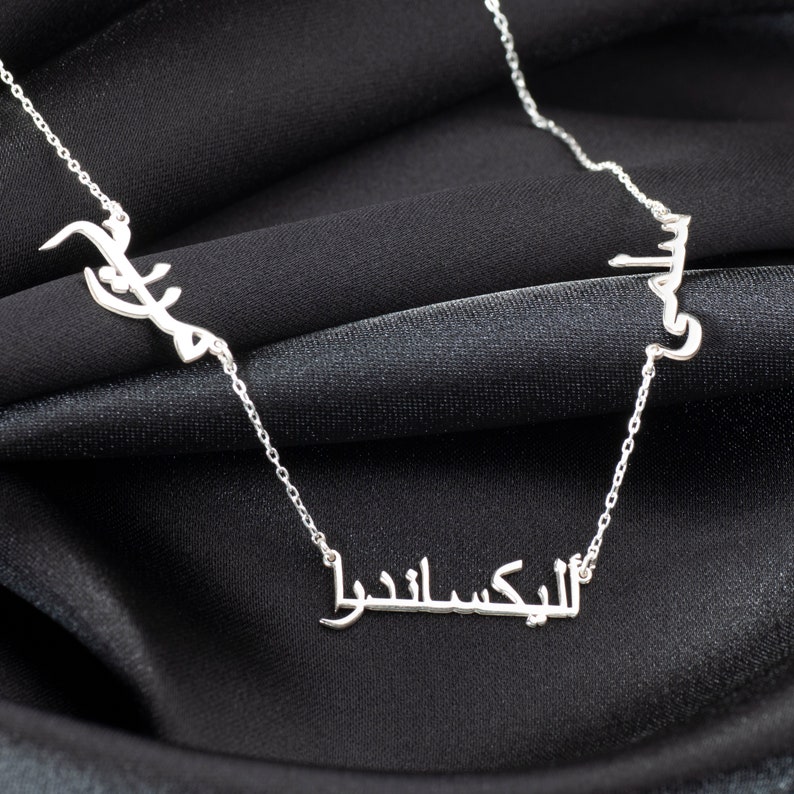 Personalized Three Arabic Name Necklace Gold Plated Family Necklace