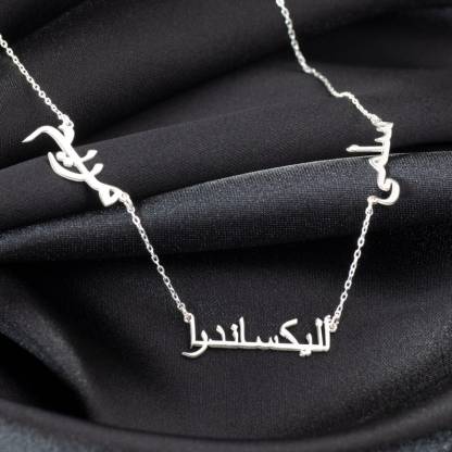 Personalized Three Arabic Name Necklace Gold Plated Family Necklace