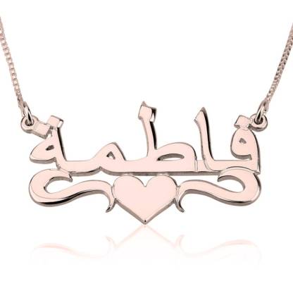 Personalized Heart Arabic Name Necklack Gold Plated Love Necklace