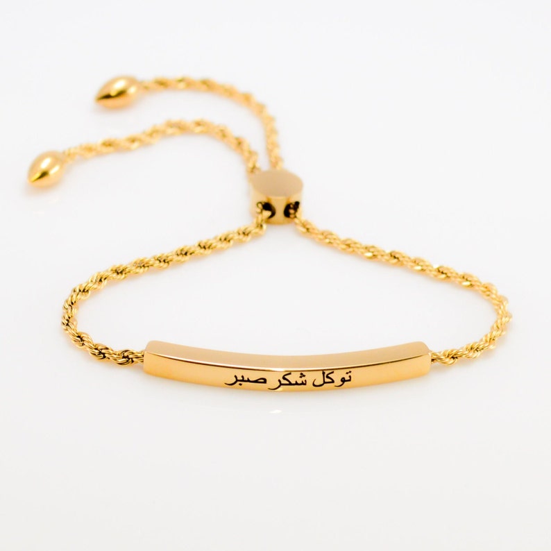 Arabic Slider Bracelet Custom Engraved Bracelet Islamic Jewelry Muslim Gifts