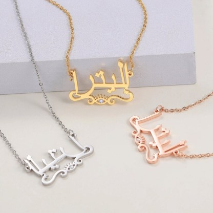 Evil Eye Nameplated Pendant Personalized Arabic Name Necklace