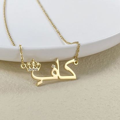 Crown Zircon Nameplated Pendant Personalized Arabic Name Necklace