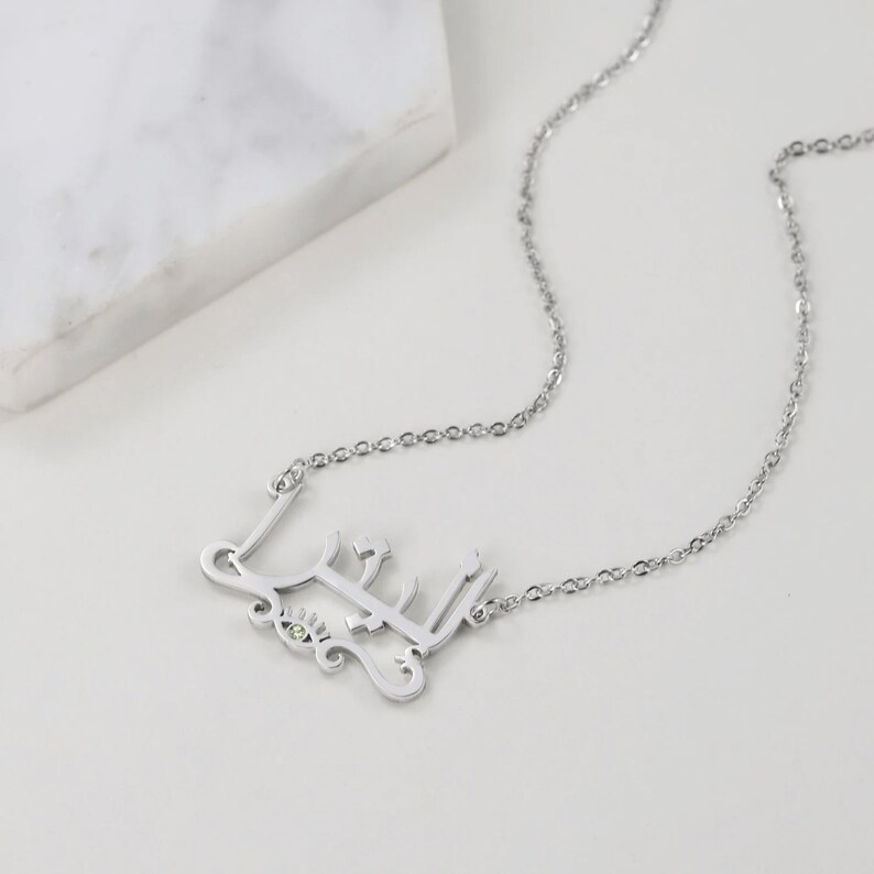 Evil Eye Nameplated Pendant Personalized Arabic Name Necklace