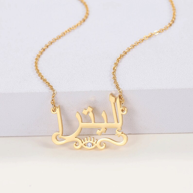 Evil Eye Nameplated Pendant Personalized Arabic Name Necklace