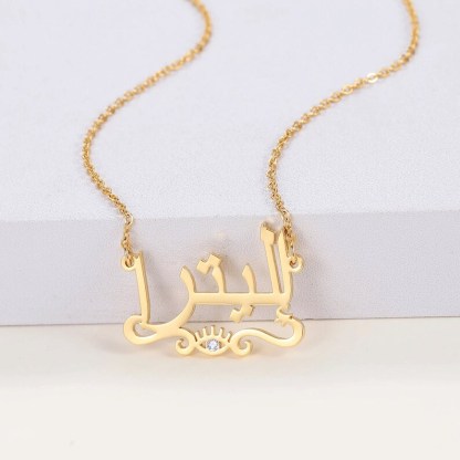 Evil Eye Nameplated Pendant Personalized Arabic Name Necklace