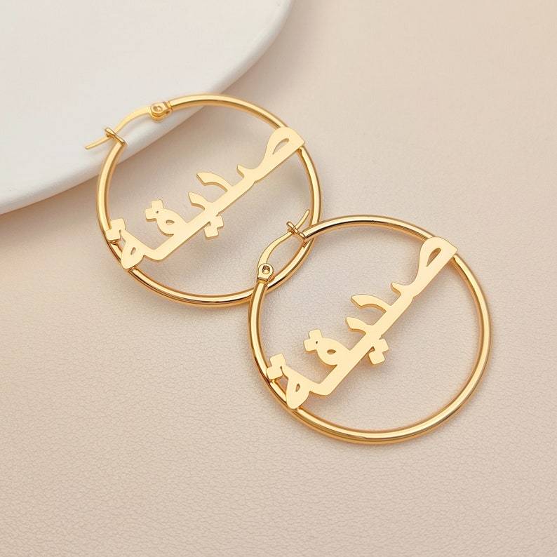 Personalized Arabic Name Hoop Earrings Custom Name Earrings