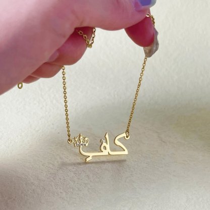 Crown Zircon Nameplated Pendant Personalized Arabic Name Necklace