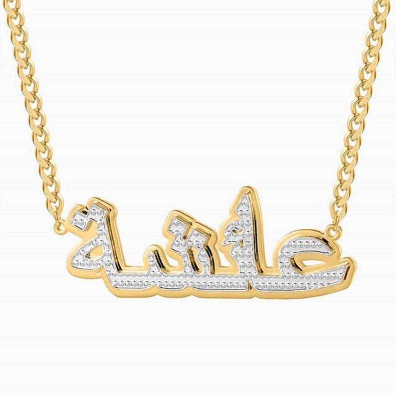 Personalized Double Layer Arabic Name Necklace Custom Gold Plated Necklaces