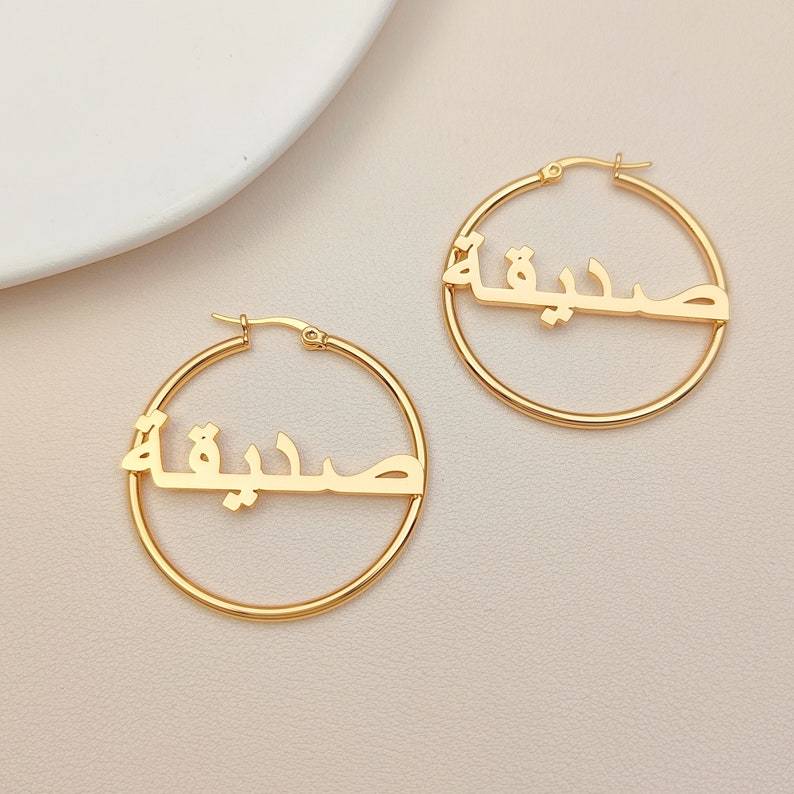 Personalized Arabic Name Hoop Earrings Custom Name Earrings