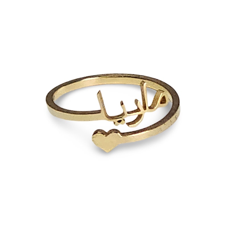 Personalized Arabic Name Ring Dainty Gold Plated Ring