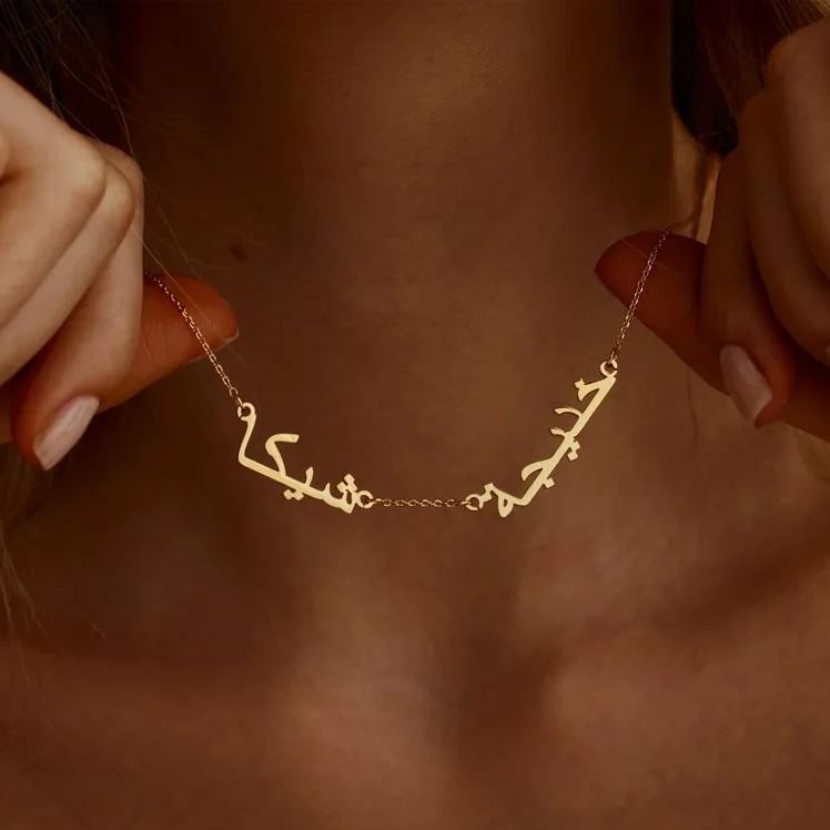 Personalized Two Arabic Name Necklace Custom Gold Plated Necklace