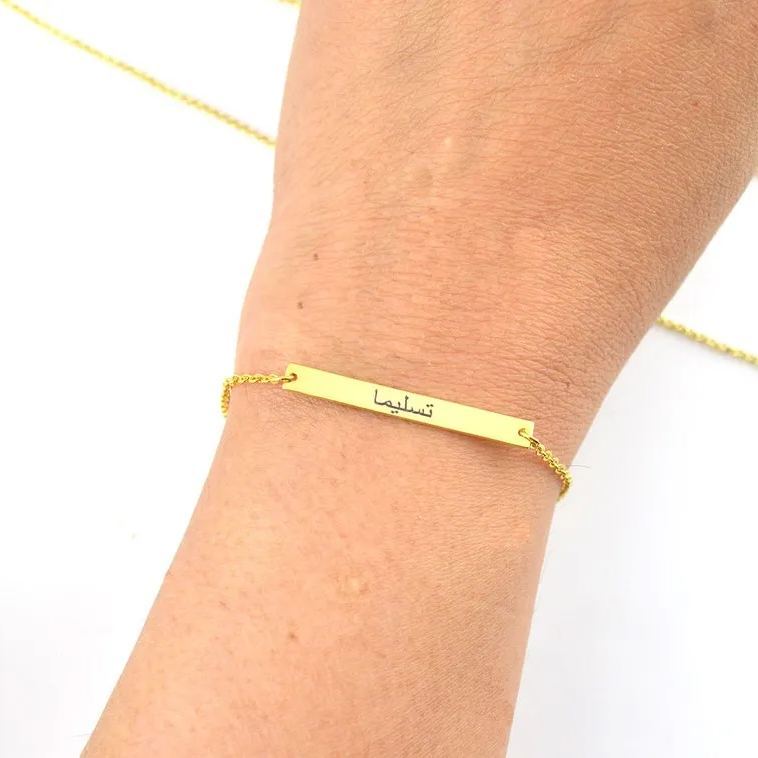[Copy]Arabic Slider Bracelet Custom Engraved Bracelet Islamic Jewelry Muslim Gifts