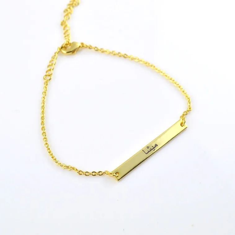 [Copy]Arabic Slider Bracelet Custom Engraved Bracelet Islamic Jewelry Muslim Gifts