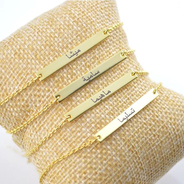 [Copy]Arabic Slider Bracelet Custom Engraved Bracelet Islamic Jewelry Muslim Gifts