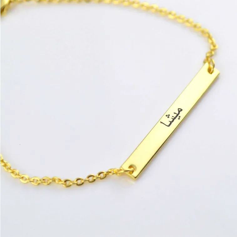 [Copy]Arabic Slider Bracelet Custom Engraved Bracelet Islamic Jewelry Muslim Gifts